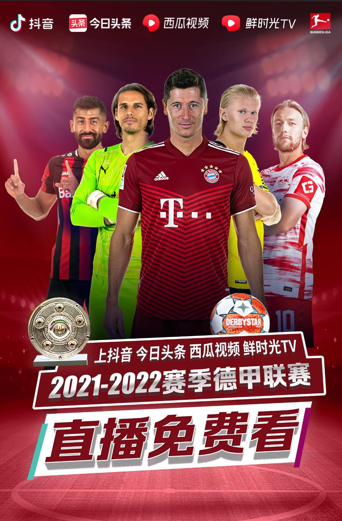契奇