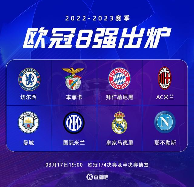 中表现出色 中表现出色